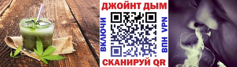 Еда ТГК конопля  Таштагол 
