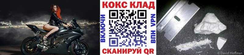 COCAIN Fish Scale Таштагол