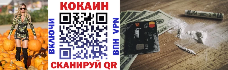 COCAIN 98%  Таштагол 