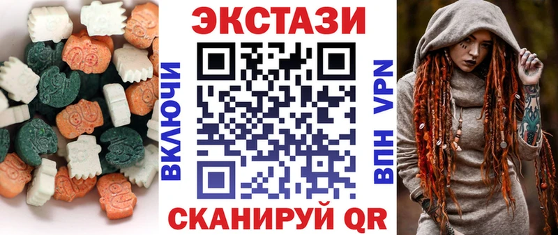 купить цена shop состав ЭКСТАЗИ Punisher Таштагол