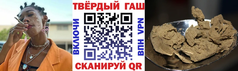 ГАШИШ 40% ТГК  Таштагол 