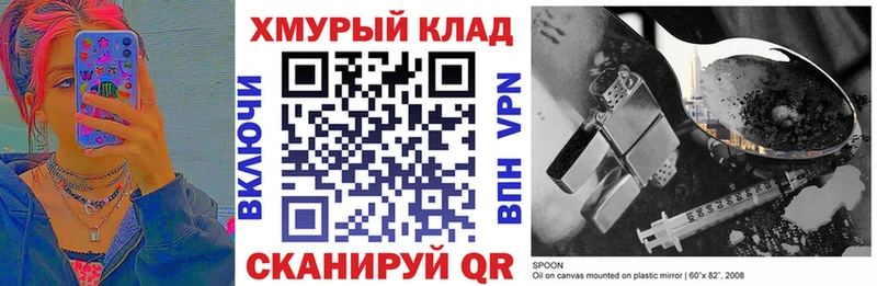 ГЕРОИН афганец  Таштагол 