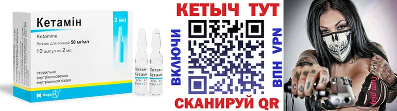 Кетамин VHQ  где продают   Таштагол 