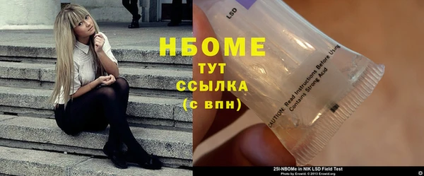 шишки Абинск