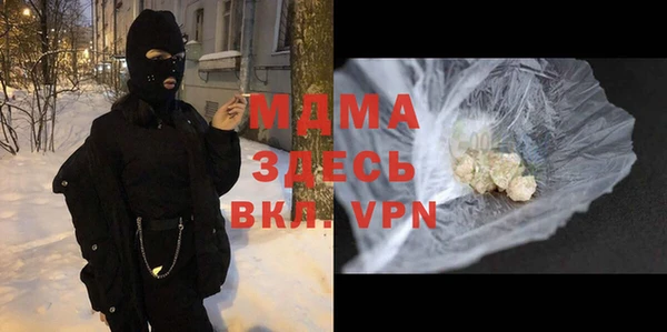 героин Абаза