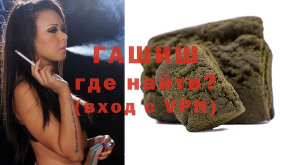 шишки Абинск