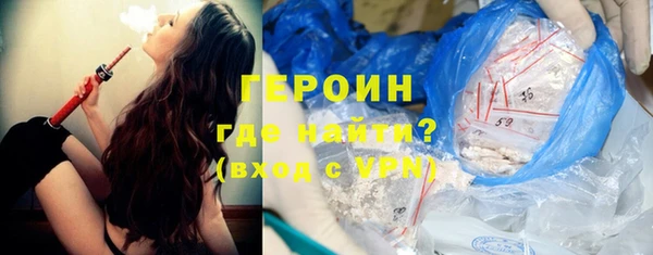 шишки Абинск
