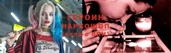 шишки Абинск