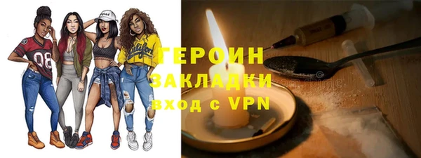 шишки Абинск