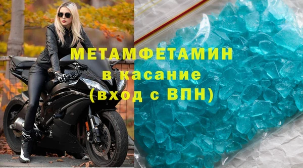 ECSTASY Абдулино