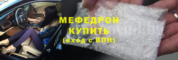 ECSTASY Абдулино
