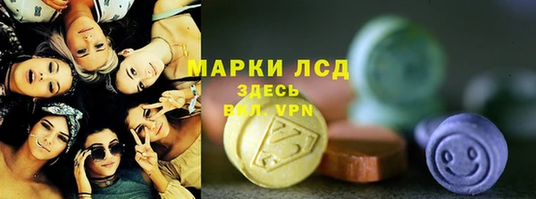 молекула духа Алексин