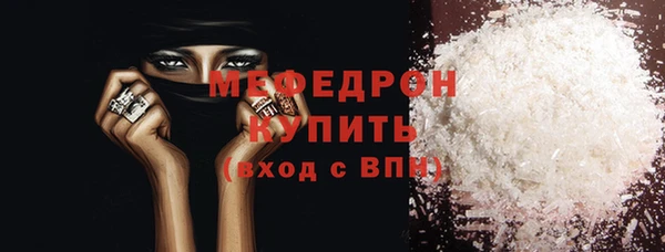 прущие грибы Нефтегорск