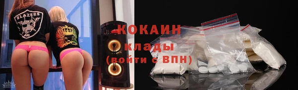 ECSTASY Абдулино