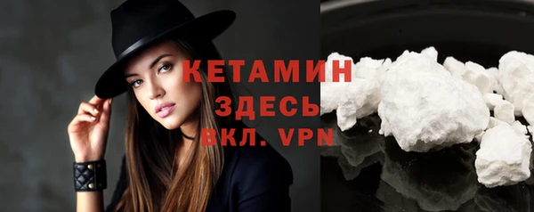 сатива Нефтекумск