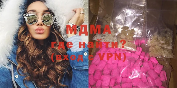 шишки Абинск