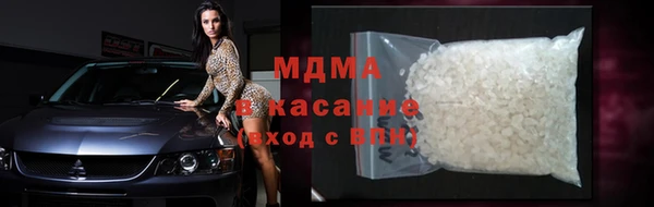 ECSTASY Абдулино