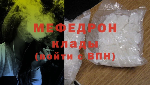 ECSTASY Абдулино