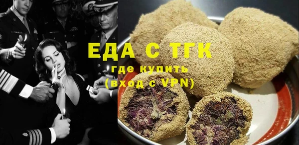 шишки Абинск