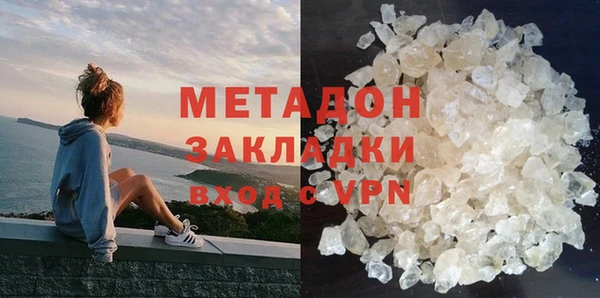 ECSTASY Абдулино