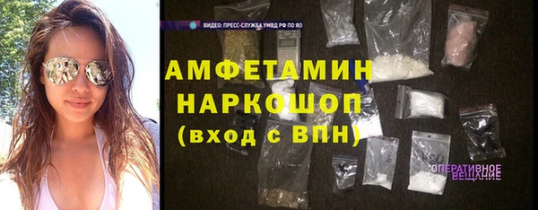 ECSTASY Абдулино
