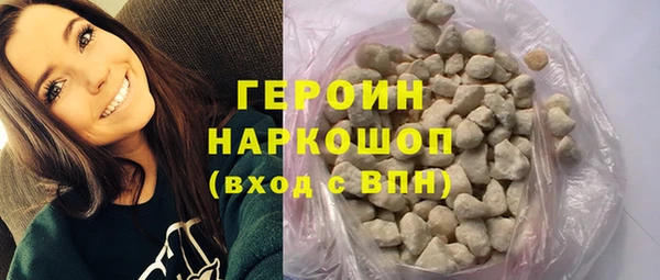 героин Абаза