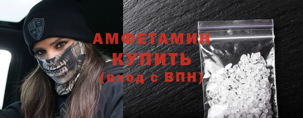 ECSTASY Абдулино