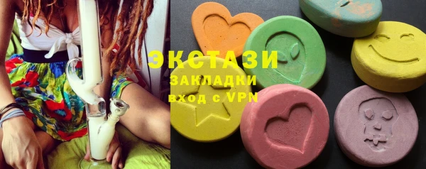 ECSTASY Абдулино