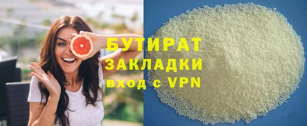 ECSTASY Абдулино