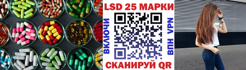 Лсд 25 экстази кислота  купить  сайты  даркнет наркотические препараты  Таштагол 