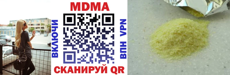 МДМА crystal  хочу   OMG зеркало  Таштагол 
